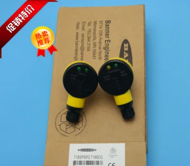 

New photoelectric switch sensor T186EQ