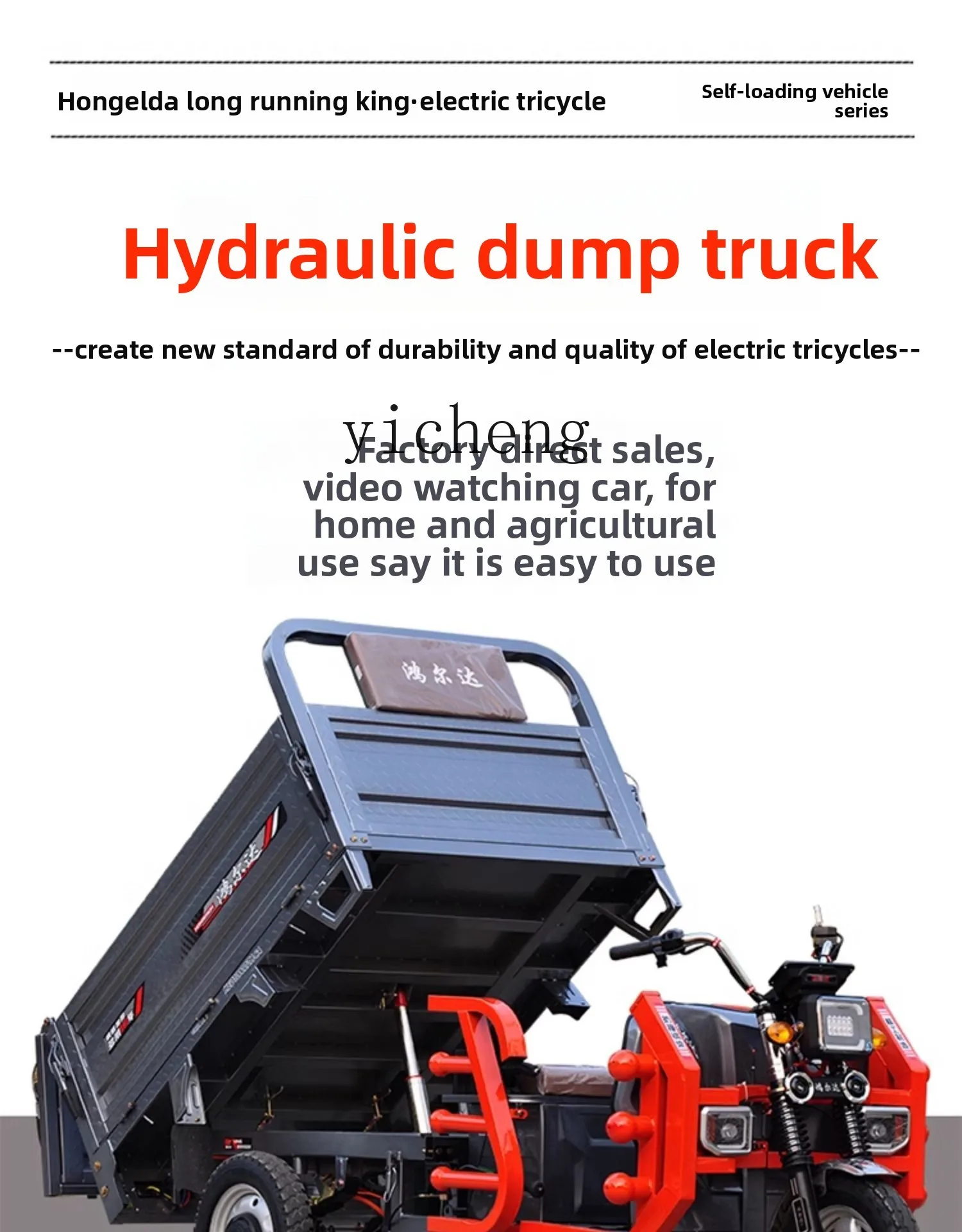 LSL Self-Emptying Thickened Cargo Household Heavy-Duty Tipper Can Be Registered