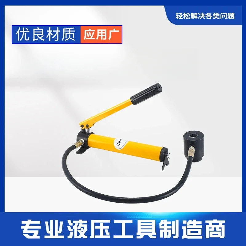 exquisite craftsmanship Manual hole opener SYK-8A/8B/15 Iron sheet Iron plate Stainless steel plate Hydraulic