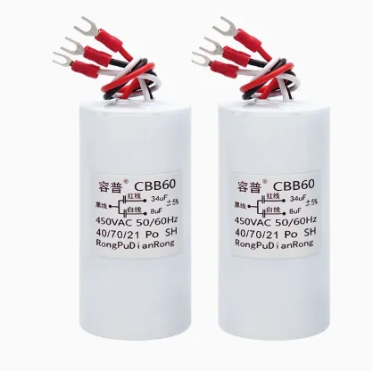 

CBB60 34UF+8UF three wire dual capacitor 450V electric hoist lifting pole motor crane starting capacitor
