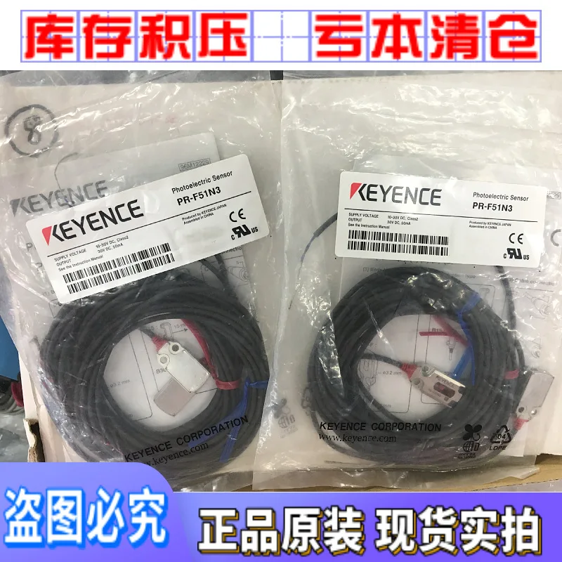 2025 Japan Keyecne … - image