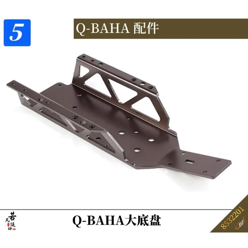 مجموعة Q-BAHA لتعديل السيارة بجهاز التحكم عن بعد من ROFUN Baja وخزان وقود هيكلها وغيرها من ملحقات Q-version