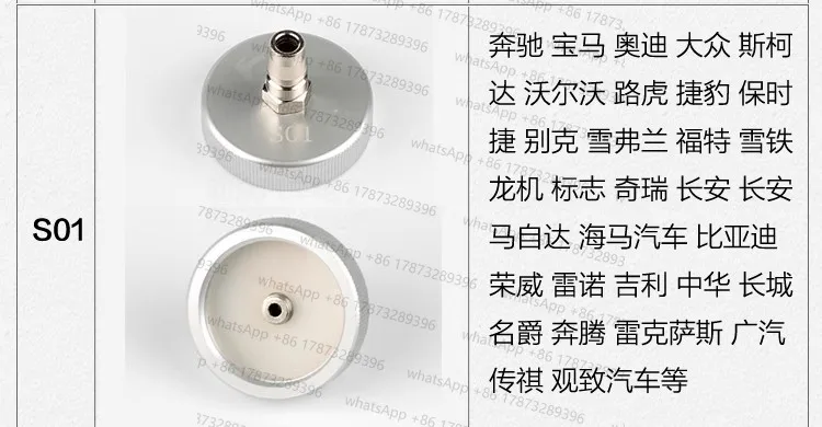 

Automobile Brake Oil Changing Machine Special Joint Conversion Joint Full Set of Brake Oil Changing Tools Brake Fluid Set