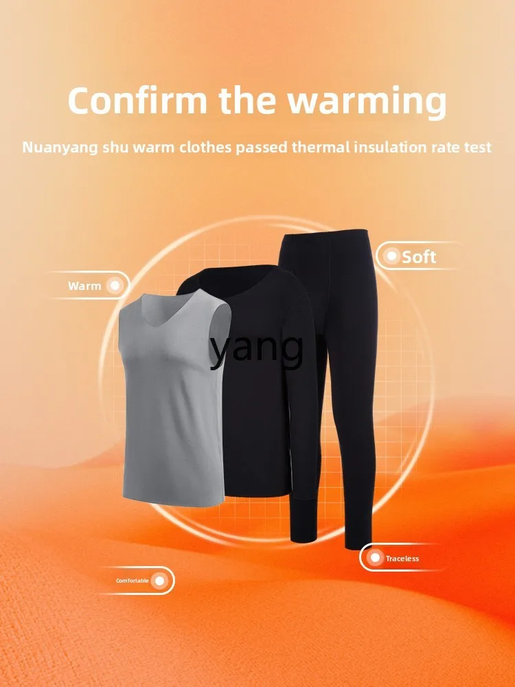 CX men's warm long johns, comfortable antibacterial leggings, warm pants, warm clothes, tops and pants
