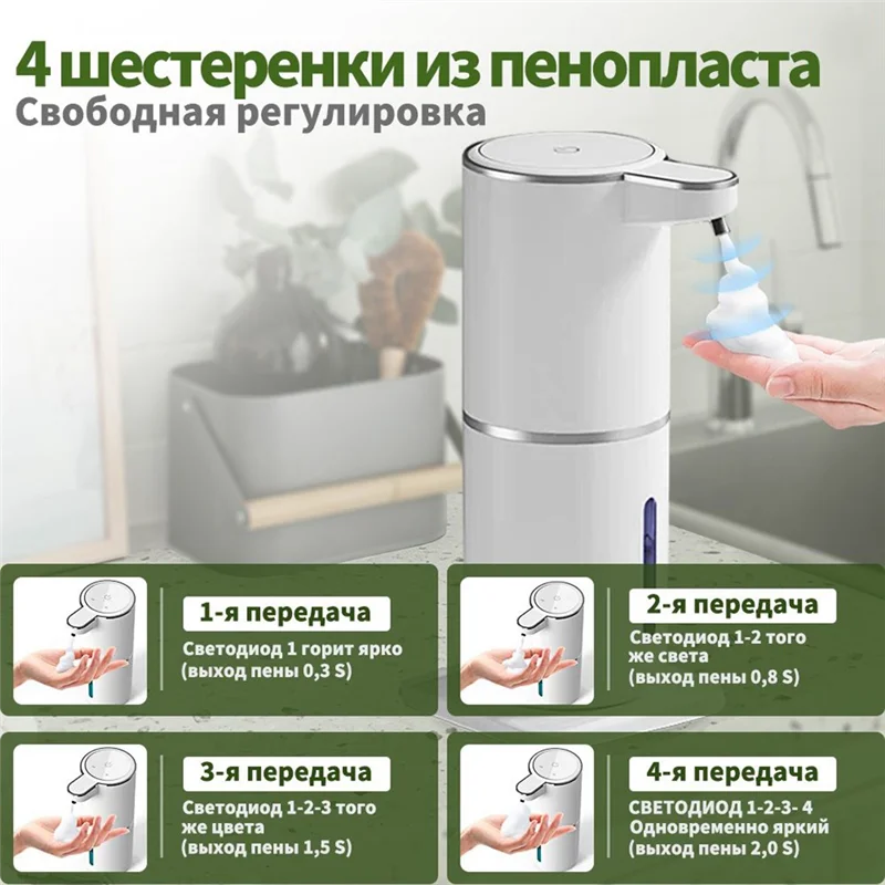 B98A-Sensor Dispenser di sapone Sensore automatico Lavatrice in schiuma Dispenser di sapone elettrico intelligente