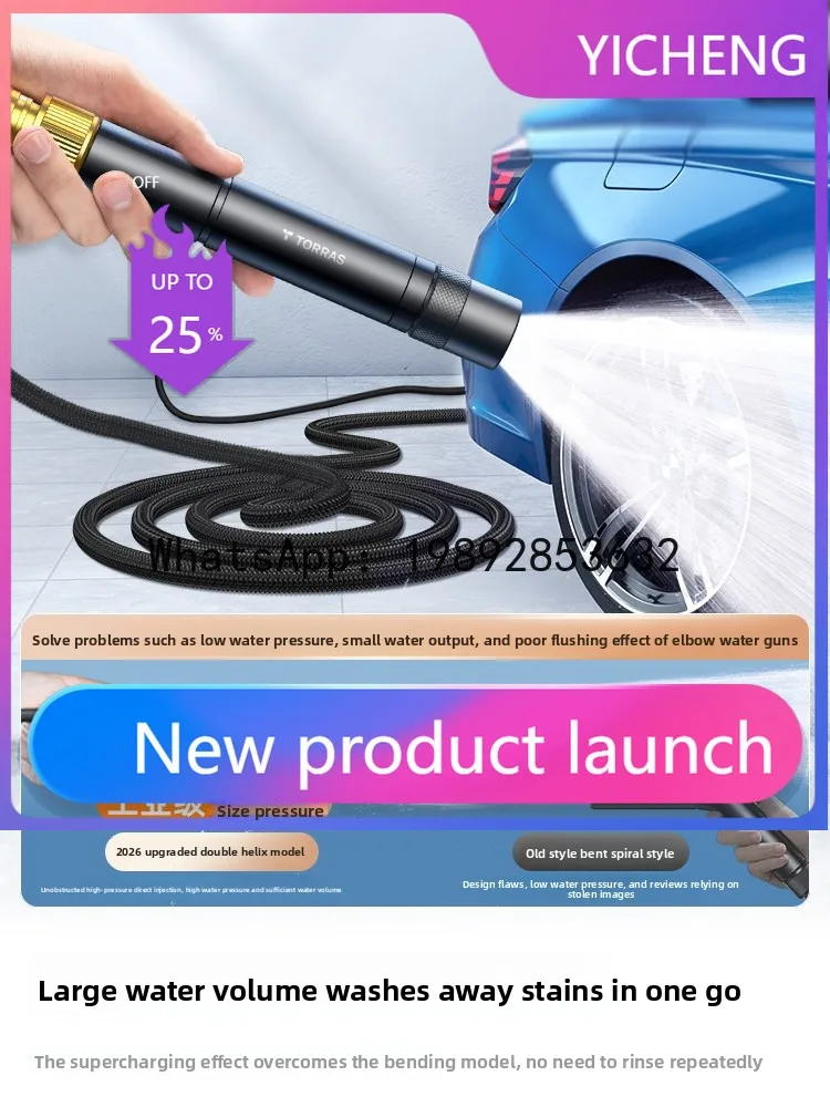 HYS car wash water gun high pressure household flushing ground water spray gun head pressurized sprinkler for watering flowers