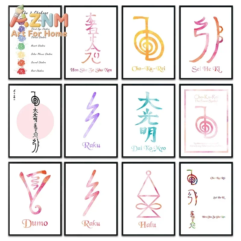 AZNM Watercolor Reiki Symbols Chakra Canvas Wall Art Spiritual Meditation Energy Symbol Print Unframed Poster Yoga Room Home Wal