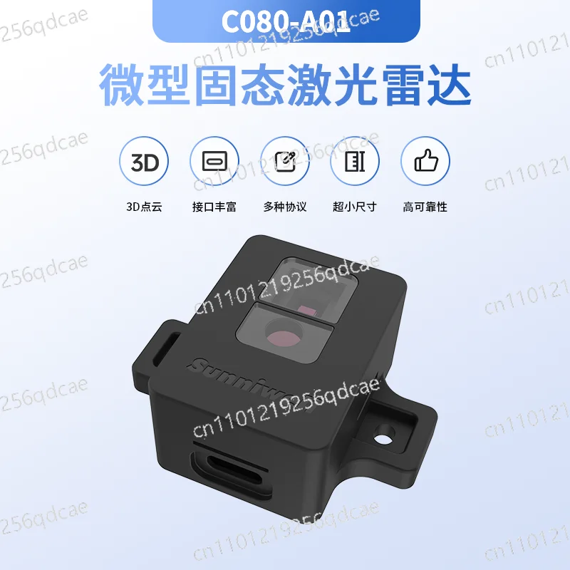 C080-A01 Miniature Solid State LiDAR