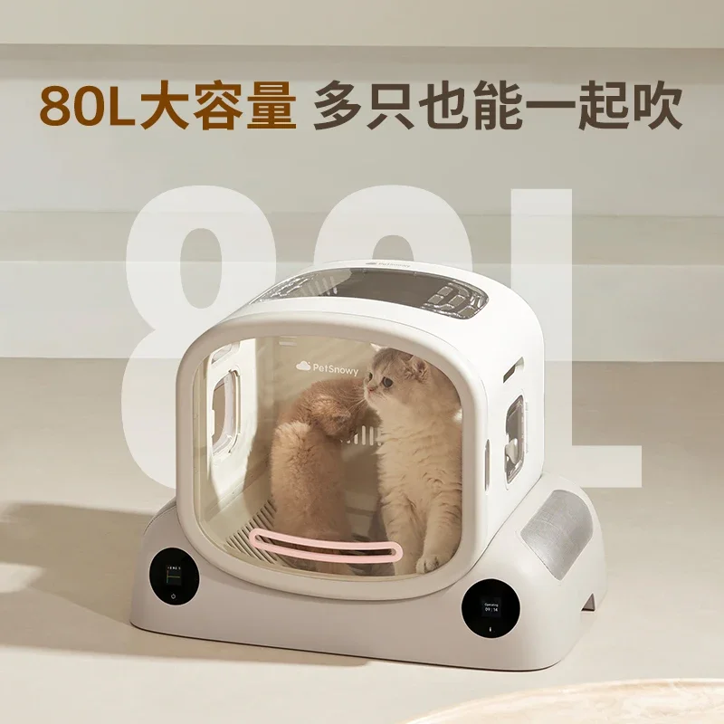 

Pet drying box Automatic dryer Cat hair dryer Dog bath Household water dryer