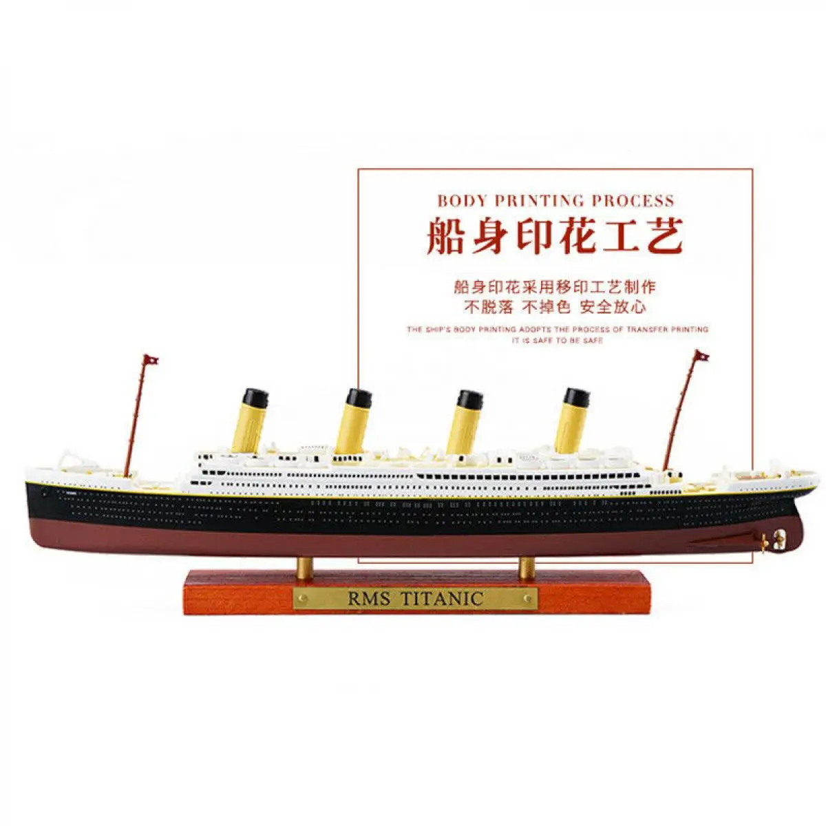 1:1250 modello di nave r. M.S TITANIC Cruise Atlas Diecast Boat Toys da collezione