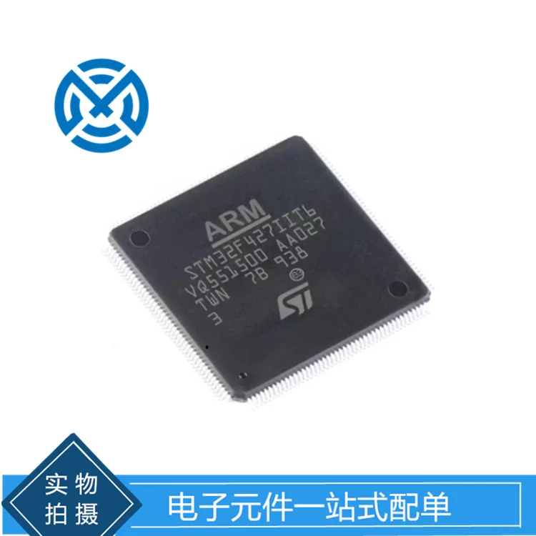 STM32F427IIT6 LQFP-176 32-bit microcontroller MCU ARM chip original stock