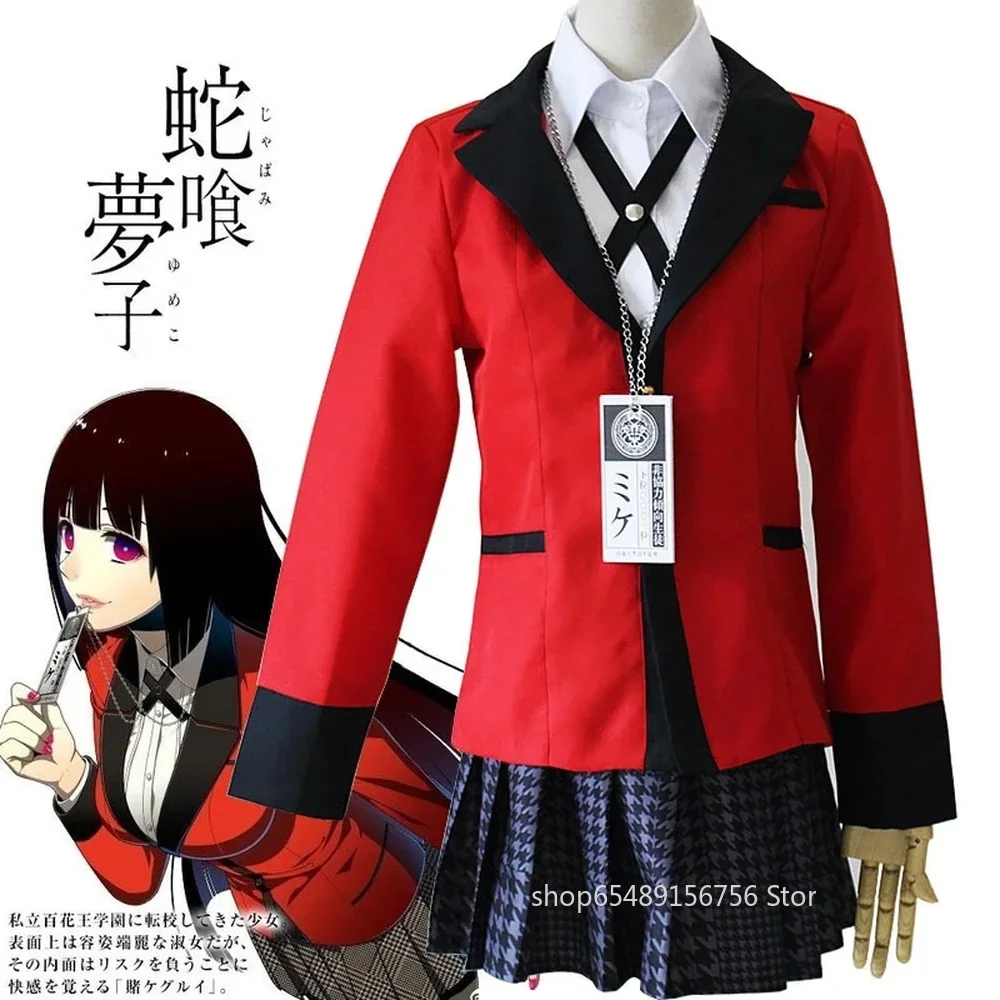 Kakegurui Jabami Yumeko Saotome Meari School Girls Uniform Cosplay Costume Girl Christmas Christmas Carnival Party Dress Up Gift