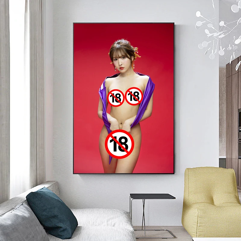 Giapponese Sexy ragazza asiatica portstar Mikami Yua donna nuda poster stampe su tela pittura Wall Art per la casa soggiorno Decor