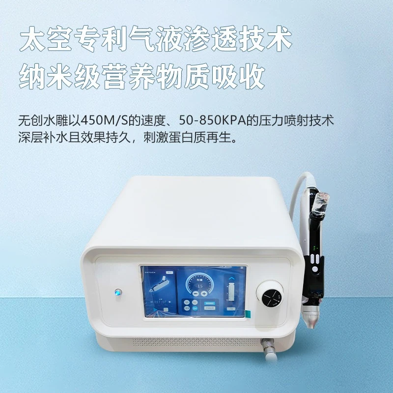 

High-Pressure Non-Invasive Water Carving Instrument Beauty Salon Hydrating Import Skin Penetration Vital Injector Machine