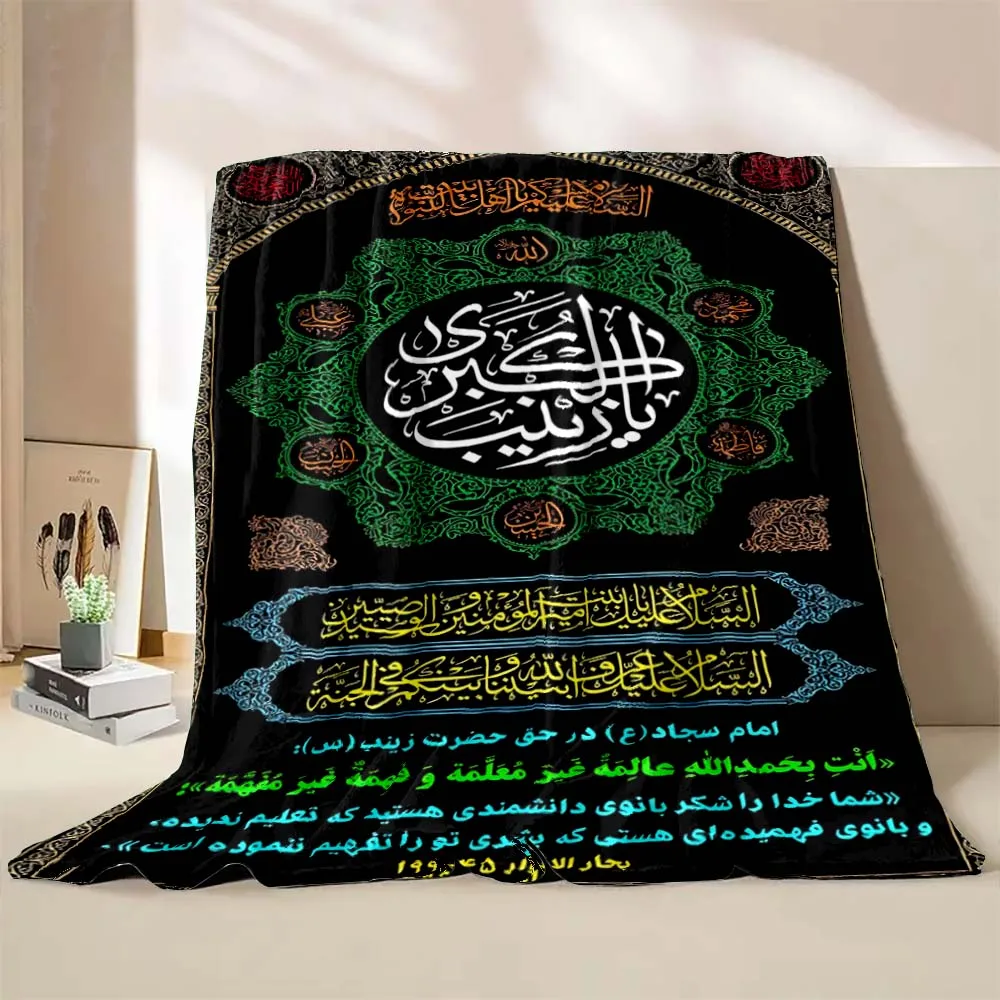 6 Sizes Islam Muslim Prayer Calligraphy Blanket Warm Soft and Comfortable Home Travel Blanket Sofa Bedding Cover Blanket Child