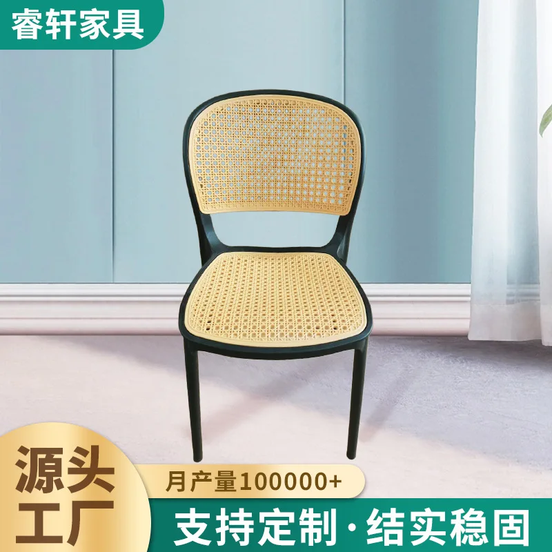 

Nordic adult full chair imitation rattan woven plastic backrest dining thickened hollow outdoor banquet dining