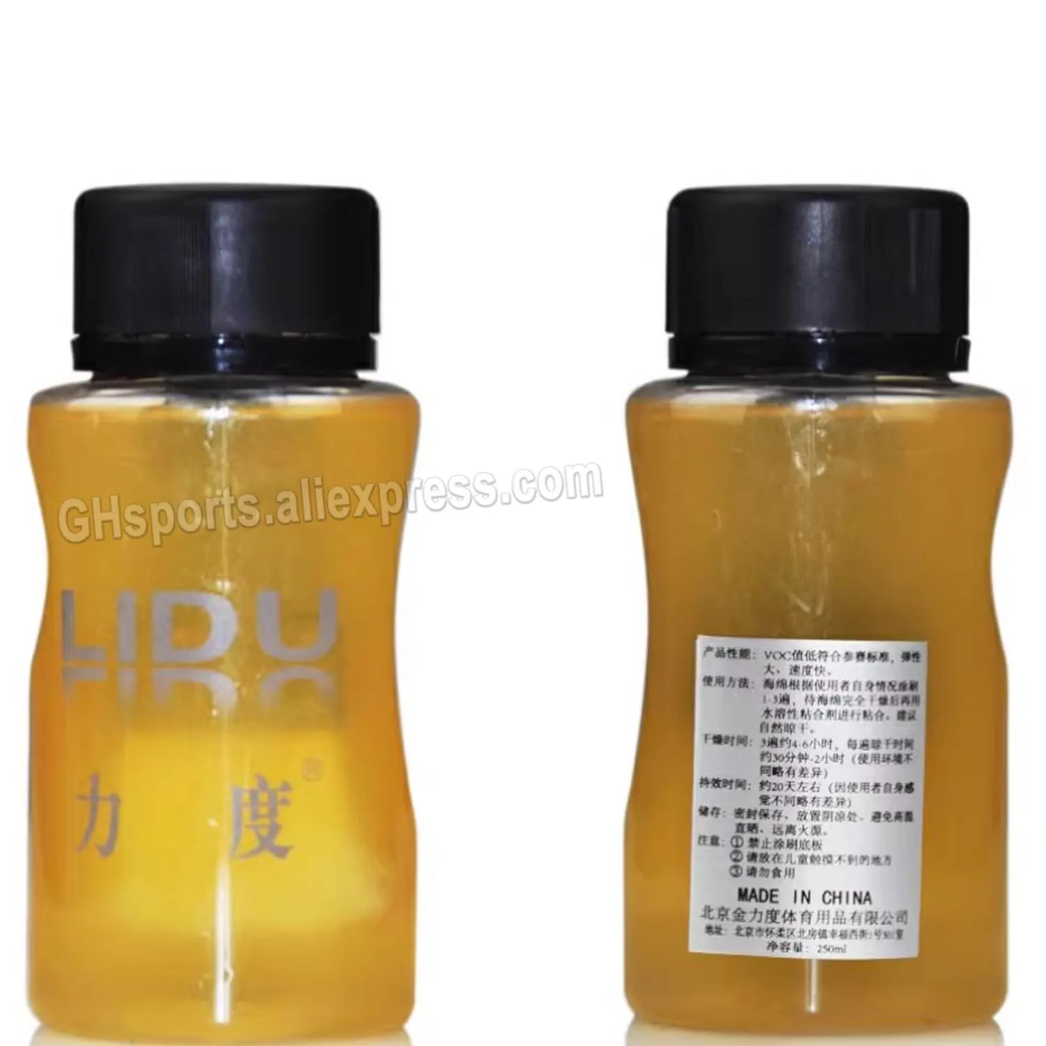 LIDU Table Tennis Sponge Expanding Agent Tuned Oil Energizing Oil Elasticizing Effect professional team use