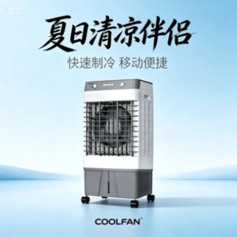 220V Zhigao Mobile Home Commercial Cooling Fan Industrial Cooling Fan Super Strong Wind Factory Hotel