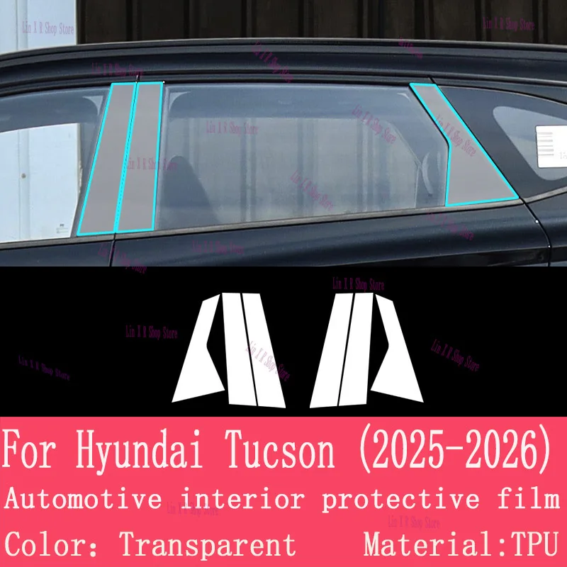 For Hyundai Tucson （2025-2026) Car Gearbox Panel Film Dashboard Protective Sticker Interior Anti-Scratch Film Cover Accessories view 3