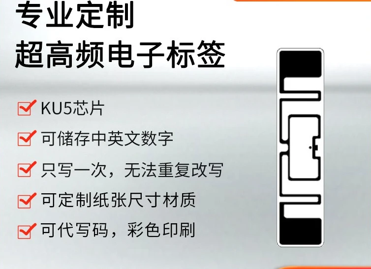 Rfid Tag Uhf KU7 Se…