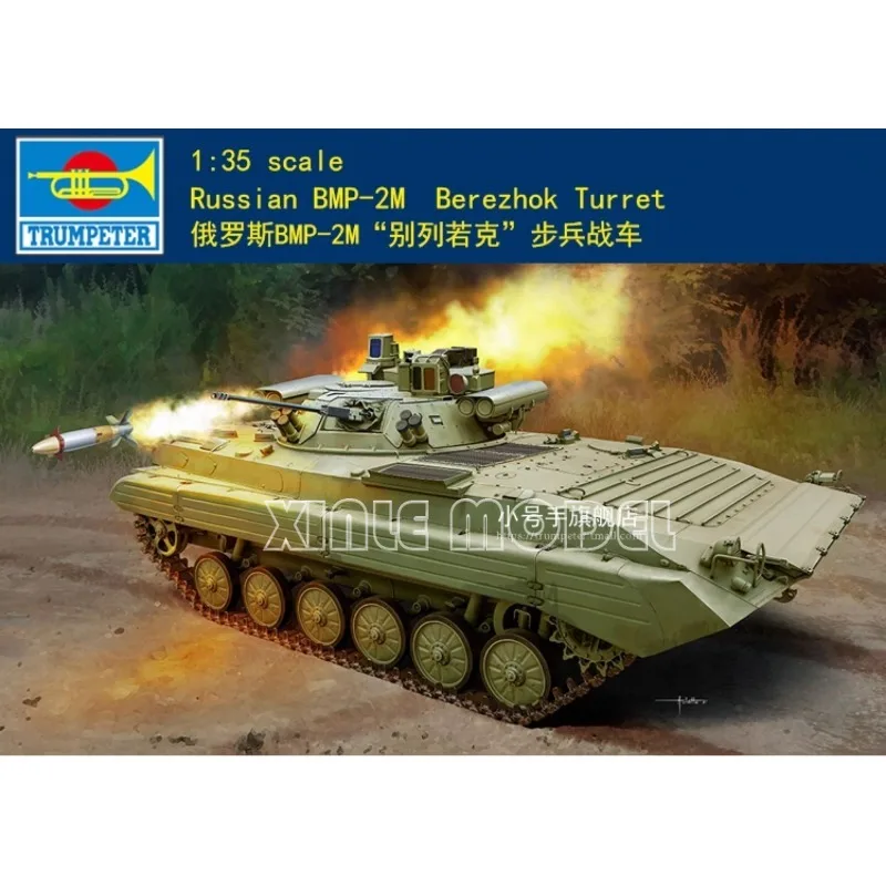 

Комплект модели пластикового танка Trumpeter 09558, русская турель BMP-2M Berezhok 1/35