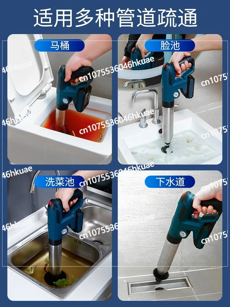 Special tools for toilet clogging and  professional sewer toilet one-shot pipe dredging machine multi-purpose lithium battery
