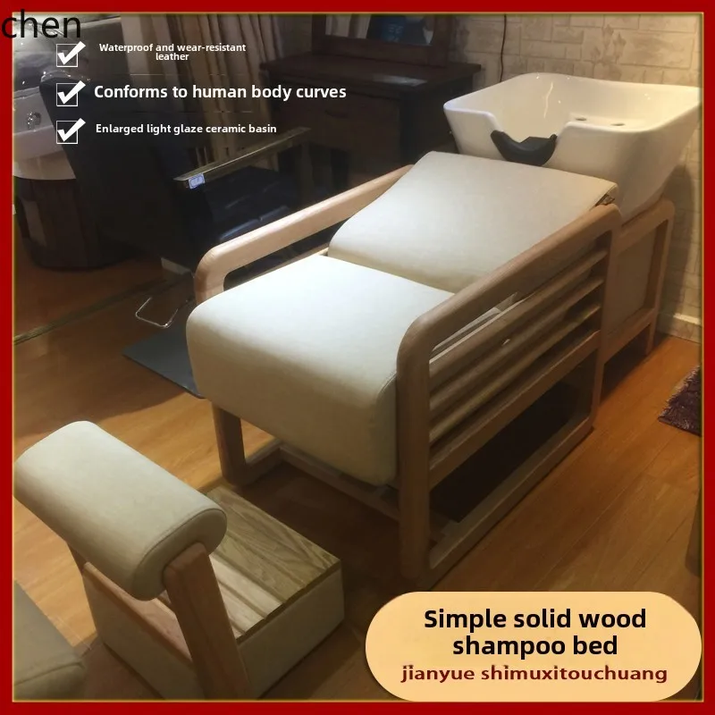 

HTT semi-lying shampoo bed barber shop special flush bed hair salon simple home decor