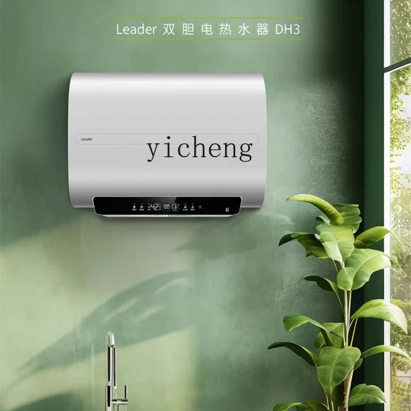 x3 electric water heater household bath flat bucket double bile bathroom first-class 60 liters fast heat