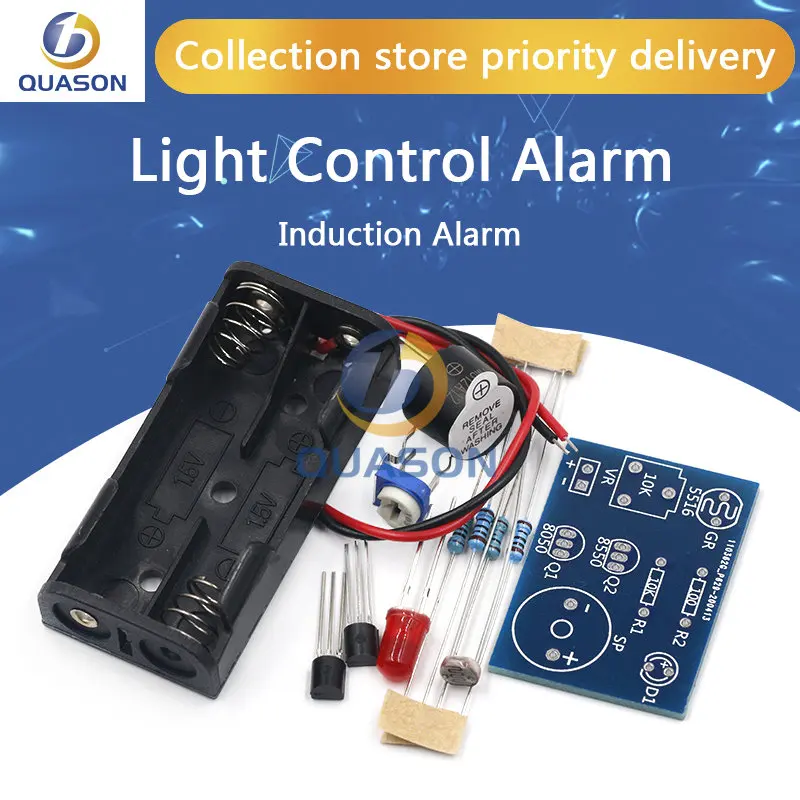 Photosensitive light-controlled sound and light alarm kit manual electrician welding exercises electronic DIY production parts