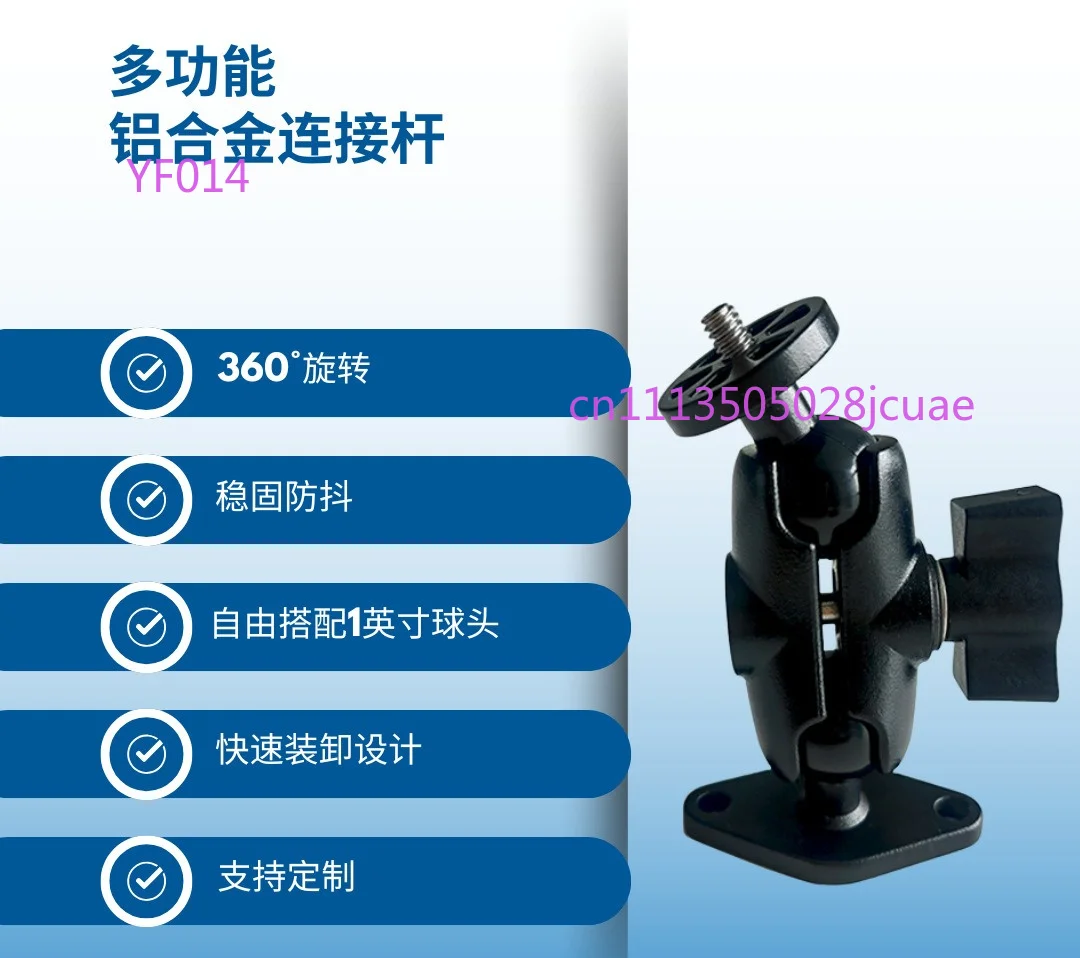 25mmVESA ball head navigation bracket fixing bracket display double head round square rhombus bracket