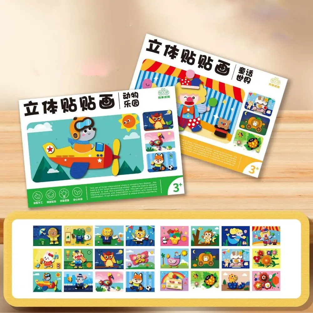 

Educational Toys 3D Stereoscopic Sticker Handmade Montessori DIY Paste Material Kit Cartoon Self-adhesive Animals Sticker Book