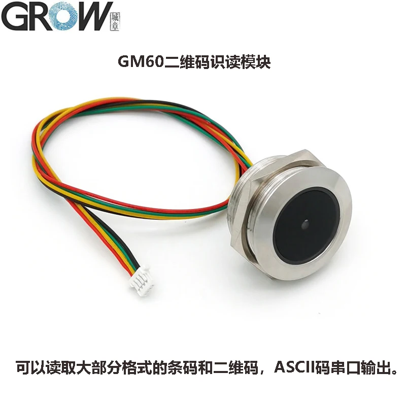 GM60 rundes QR-Code-Scan-Modul, 1D-2D-Identifikationsmodul zum Scannen von Barcodes, Installation von Edelstahlgewinden