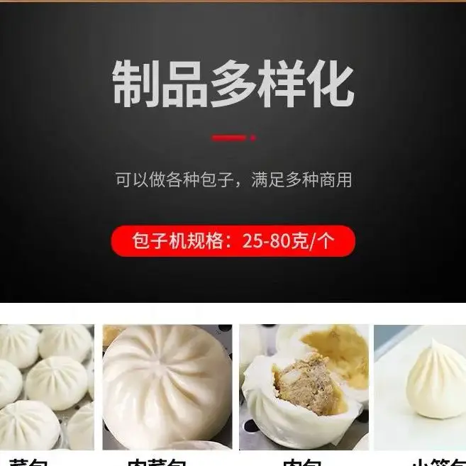

Manufacturer Commercial Baozi Momo Making Machine Soup Dumpling Machine Automatic Steamed Stuffed Bun Making Machine