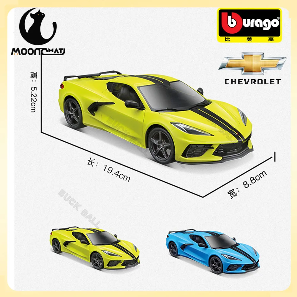 

1:24 Maisto Chevrolet 2020 Corvette модель автомобиля из цинкового сплава Chevrolet Die литой ретро спортивный автомобиль коллекция роскошный автомобиль игрушка в подарок