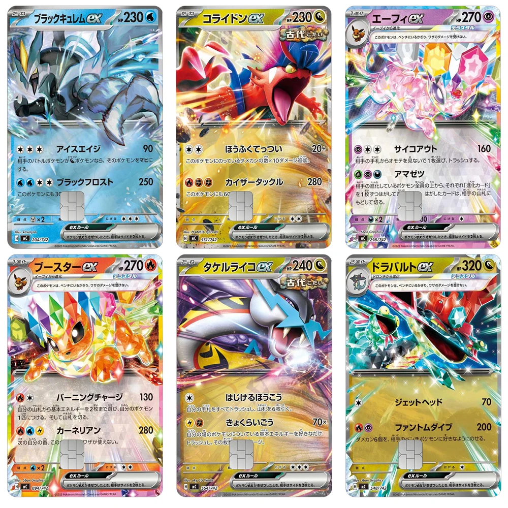 

TCG Card Sticker Start Deck 100 Cartoon Decoration Patch Id Certificate Bus Subway Waterproof Decal Black Kyurem Birthday Gift