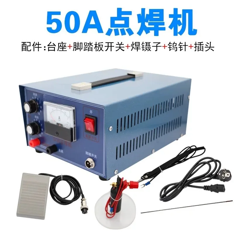 Hand-held 50A Spot Welding  Pulse Spot Welder Welding Machine Necklace Welding Machine Jewelry Processing NEW