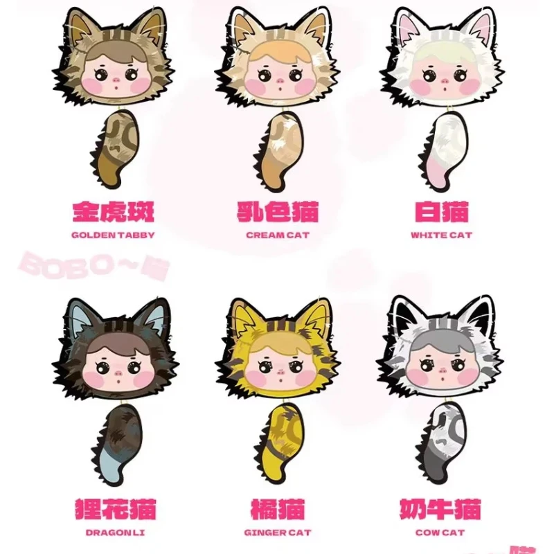 New Bobobella Bobo Kitty Diary Series Plush Blind Box Desktop Decoration Collectible Birthday Gift Trendy Toy Collectibles
