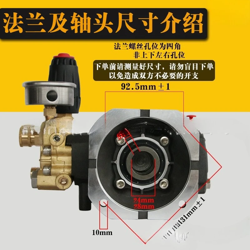 Coin cleaning machine pump high pressure plunger pump matching self-service car wash water machine water vending machine