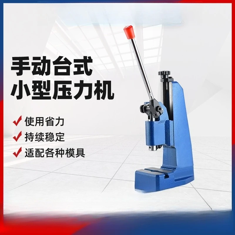 J03-0.4A Manual Punch Press, 0.4Ton Desktop Hand Operated Press Machine for Jewelry Crafting, Stamping, Bearing