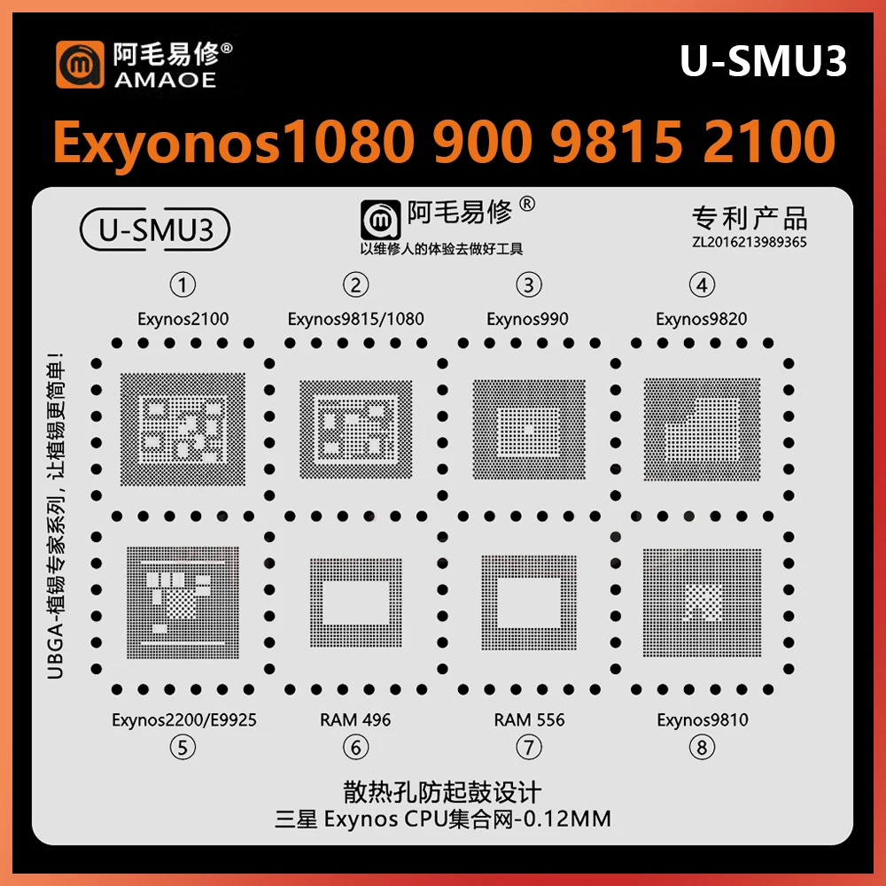 AMAOE BGA reballing stencil for Samsung Exyons 1080/2100/9815/990/9810/2200/E9925/1080/RAM496/990/RAM556/9820 CPU square hole