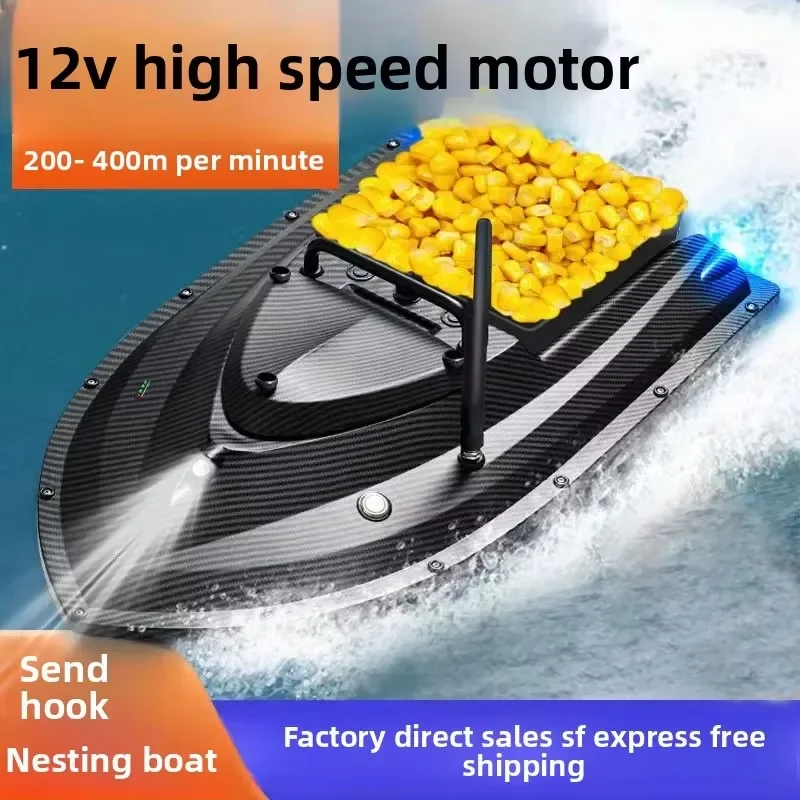 TRY&V New 12V High-Speed Big Cat Fishing Bait-Dispensing Boat with Cruise-Control ABS Material GPS Remote Control 1.5kg view 2