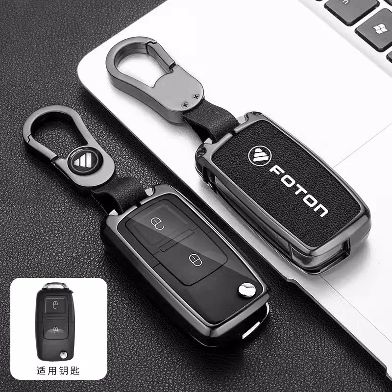 Zinc Alloy Leather Car Smart Remote Key Case Cover Protector Holder Shell For Foton Tunland Auman Toano Sauvana Auto Accessories