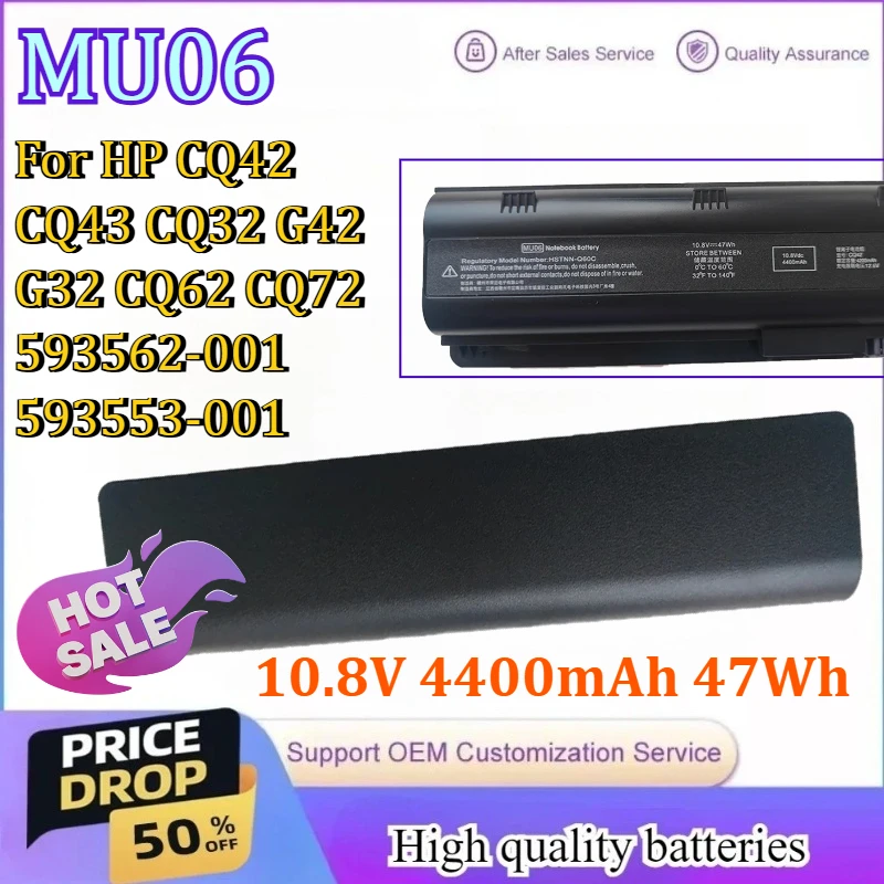 MU06 10.8V 4400Mah … - image