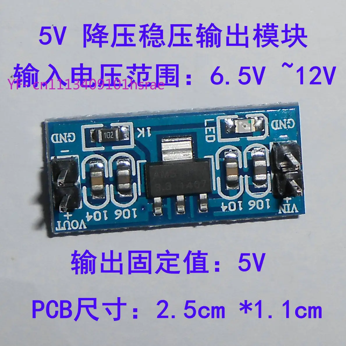 10PCS AMS1117 5V Fixed Voltage Power Supply Module 6.5V to 12V Input Step Down Regulator Converter