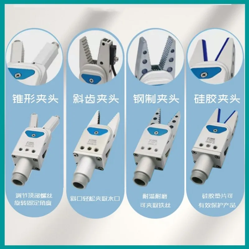 CRG Пневматические аксессуары Цилиндрическая губка Мини-зажим GR20B-20-CP Литьевая машина Маніпулятор Насадка Зажим Индукционный