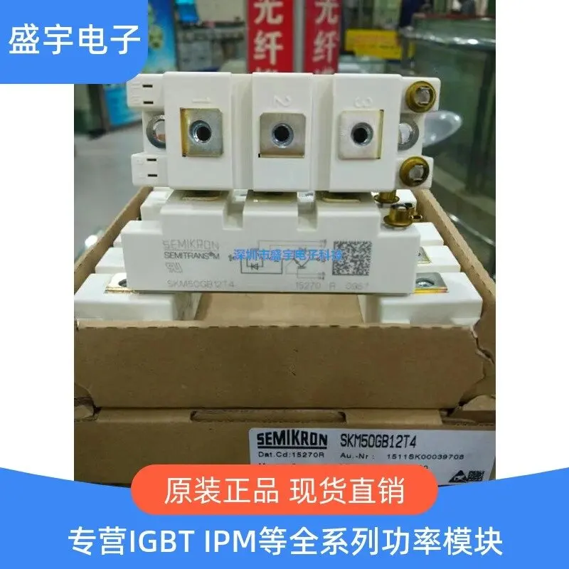

SKM50GB12T4/75GB/100GB/150GB12T4G/75GB128D SKM100GB176D