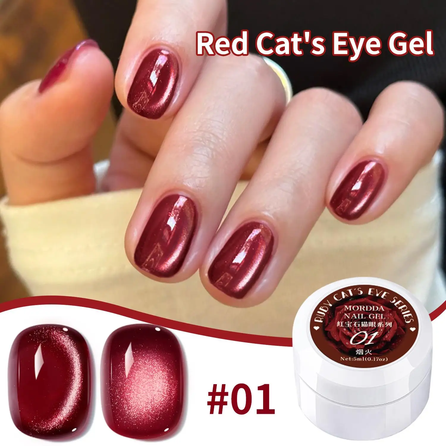 5ml/Jar Ruby Red Cat's Eye Nail Gel Polish Soak Gel Nails Polish Off LED/UV Semi-Permanent Varnish for New Year Wedding Manicure