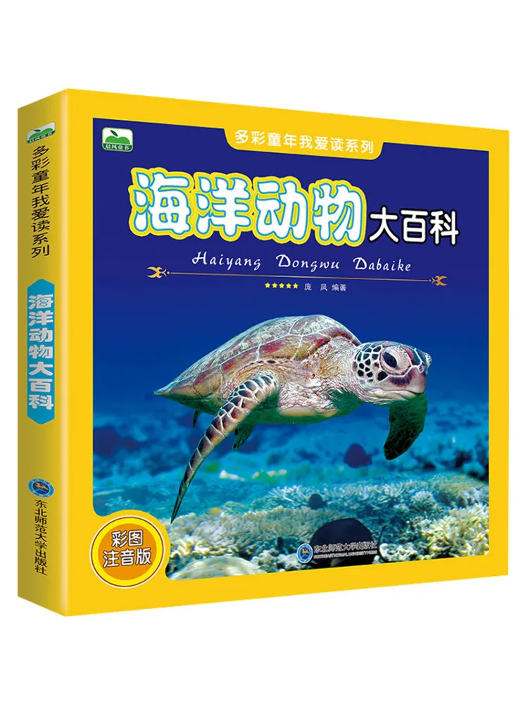 

Book-Winshare Marine Animal Encyclopedia Color Picture Phonetic Version