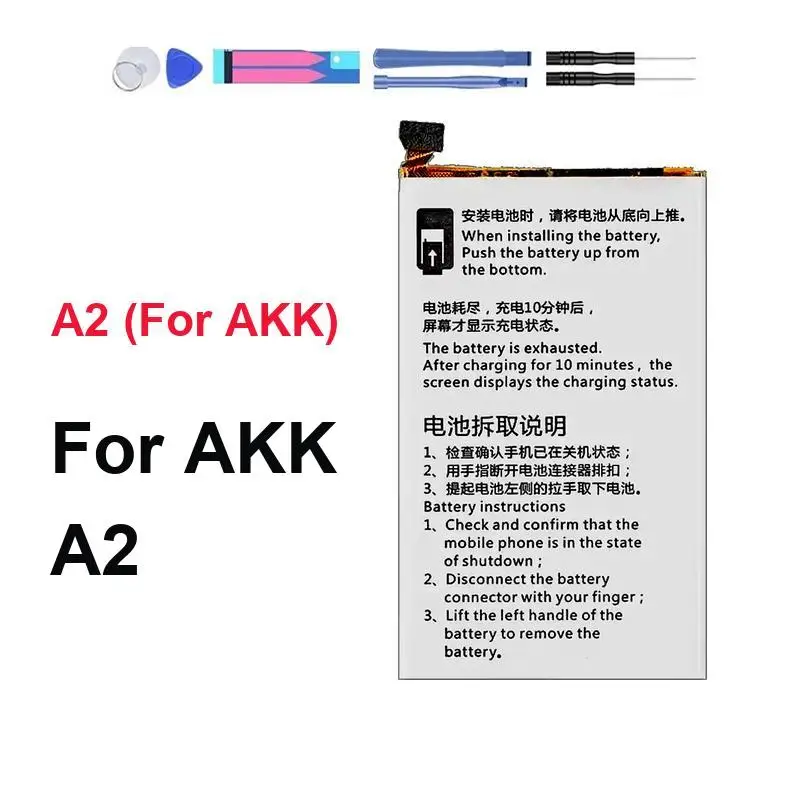 

Good Low-Temperature Performance For Akk A2 Mobile Phone 2000mAh Mobile Phone Battery Rapid Charging