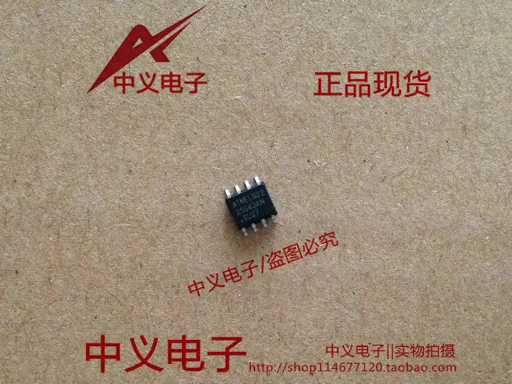 Free shipping  NGD8201AG  25640AN  ULQ2003AT  TJA1054AT  SM8S26A  93C46  10pcs in stock